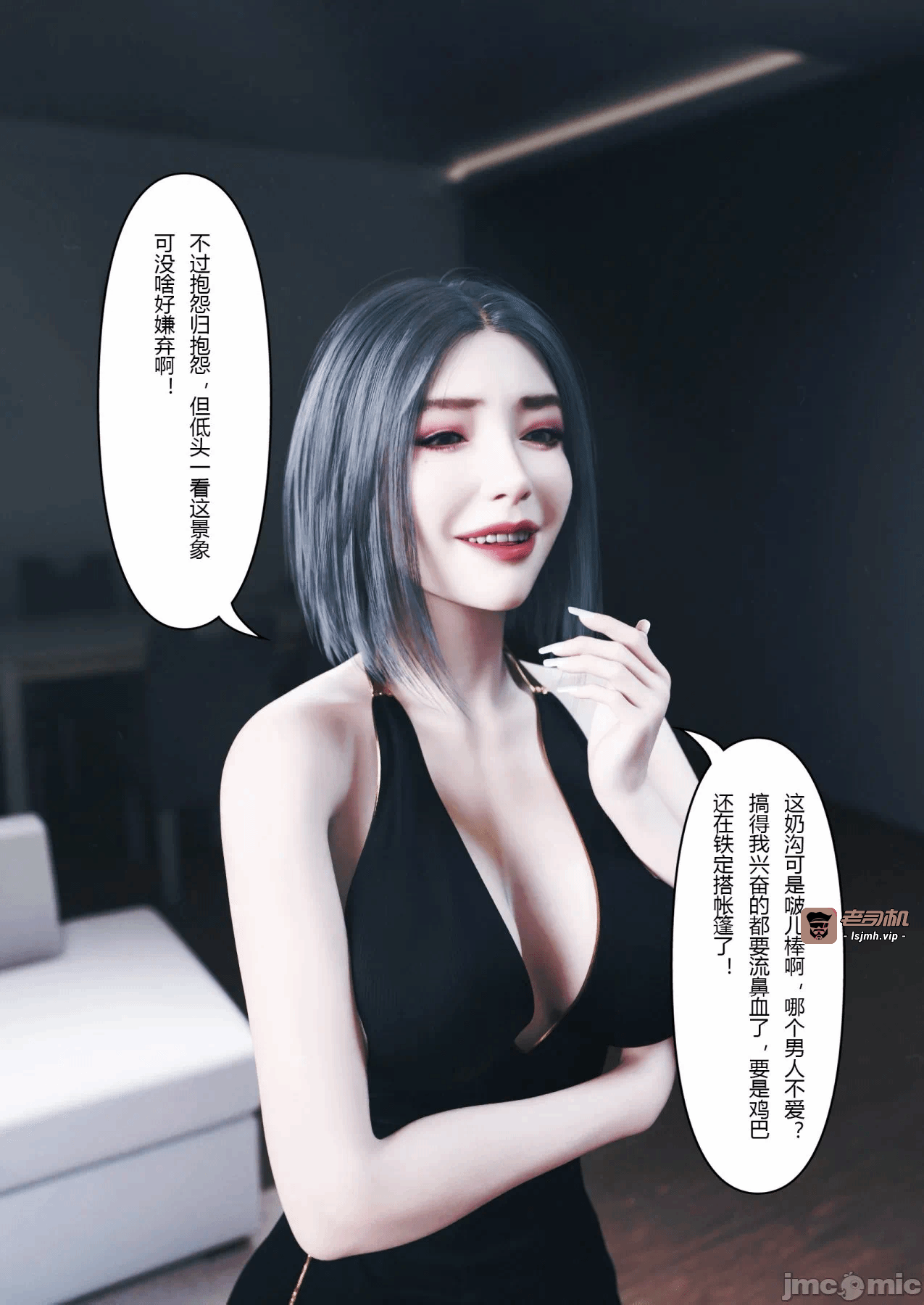 第一话 第 475 页