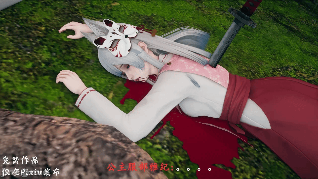 第一话 第 44 页
