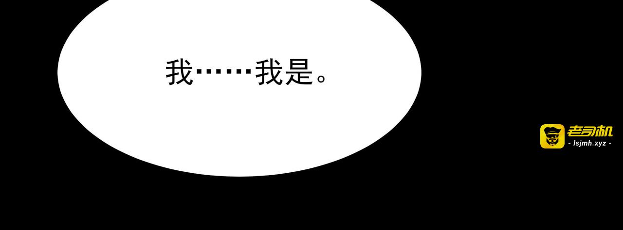 第46话：期待，应对未知 第 25 页
