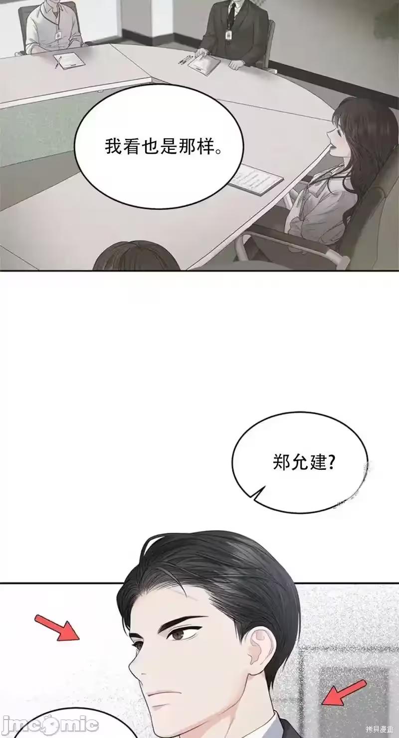 第13话 第 46 页