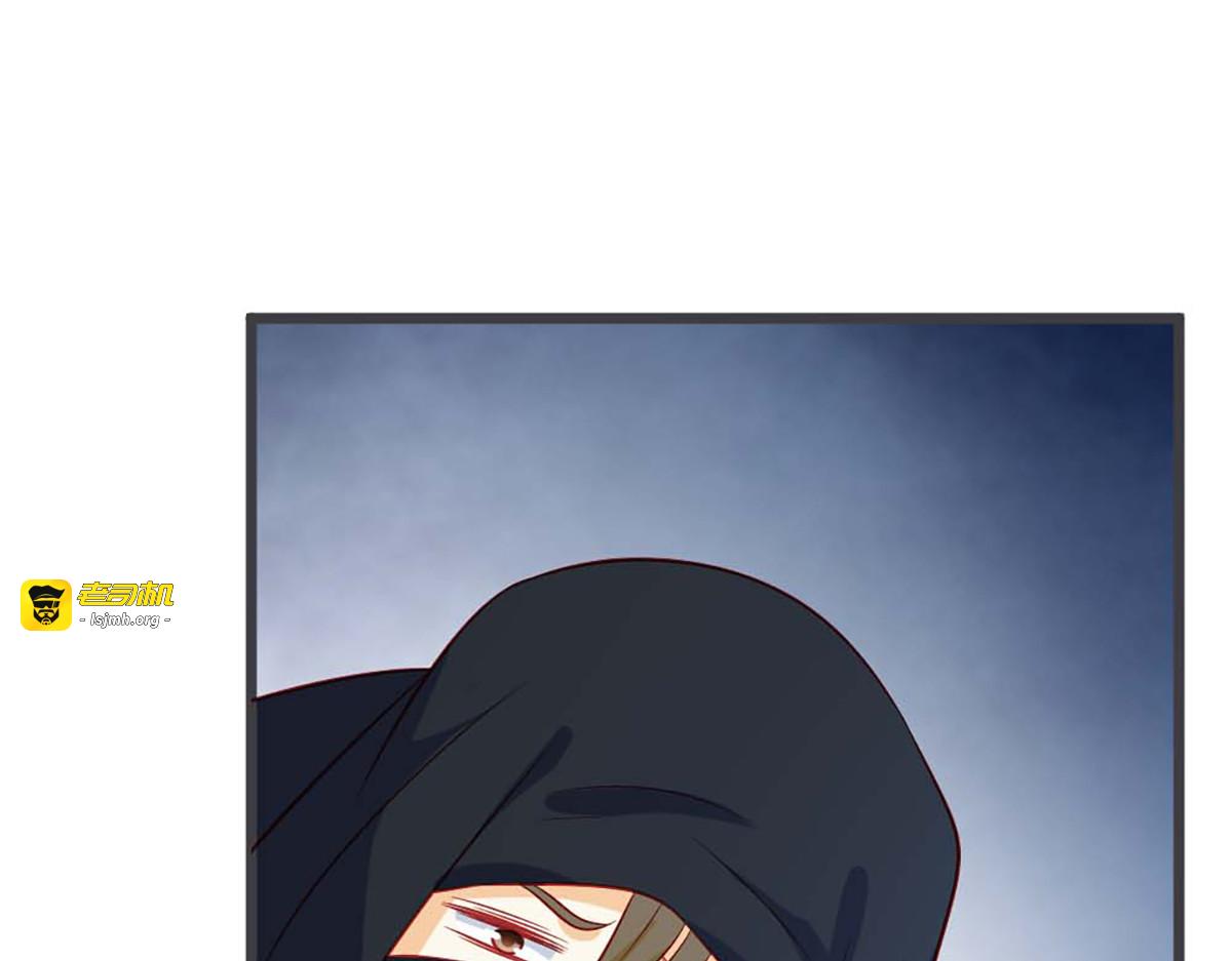 第94话 第 21 页