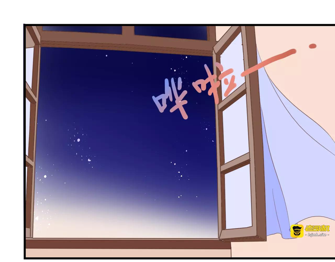 第23话 有趣的猎物 第 67 页