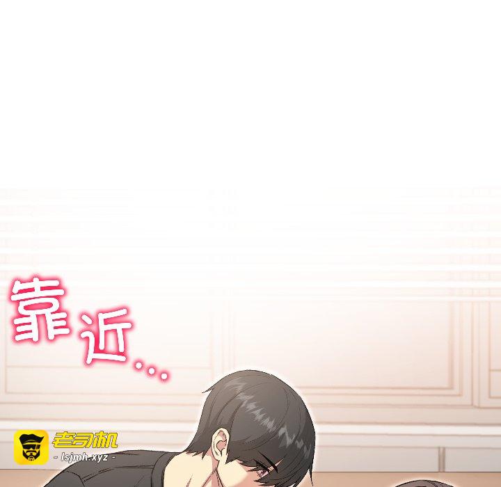 第6话 第 15 页