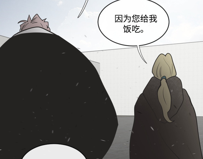 第34话 第 168 页