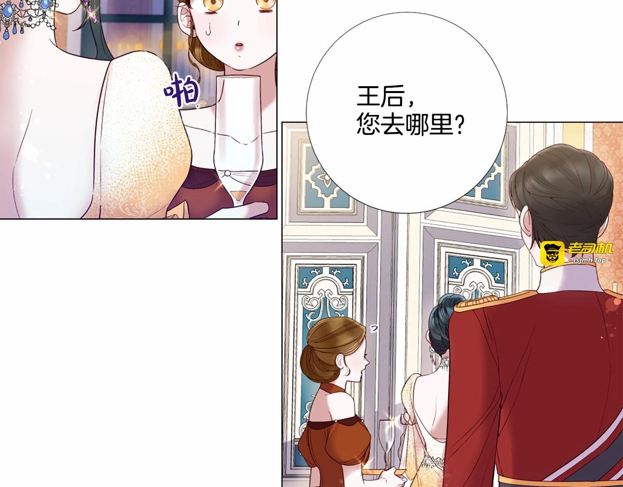 第60话 丈夫？ 第 91 页
