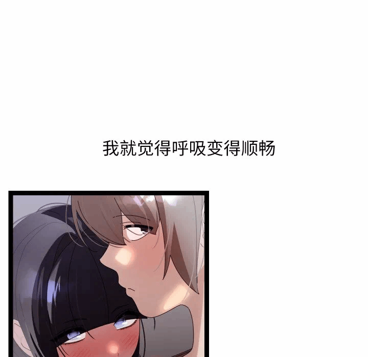 第31话 第 122 页