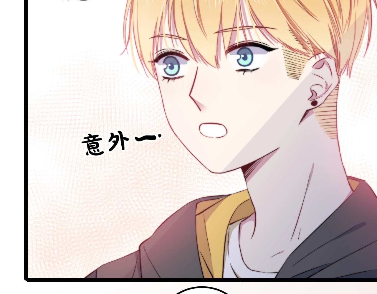 第23话 谈判 第 14 页