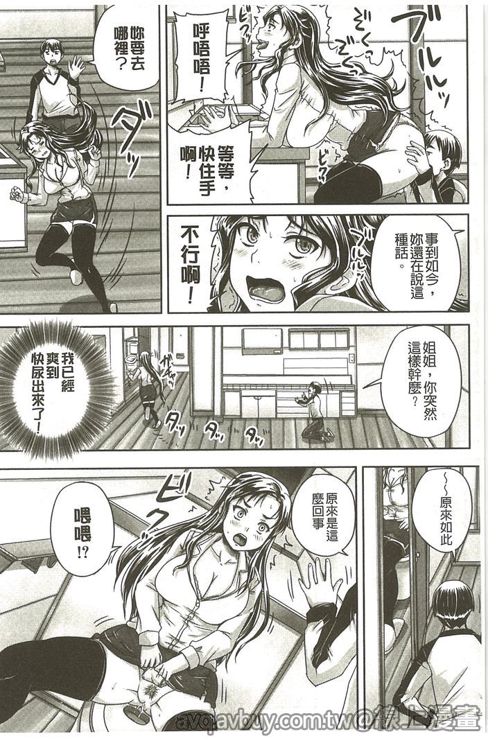 第1话 第 138 页
