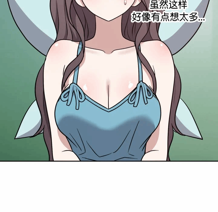 第16话 第 118 页