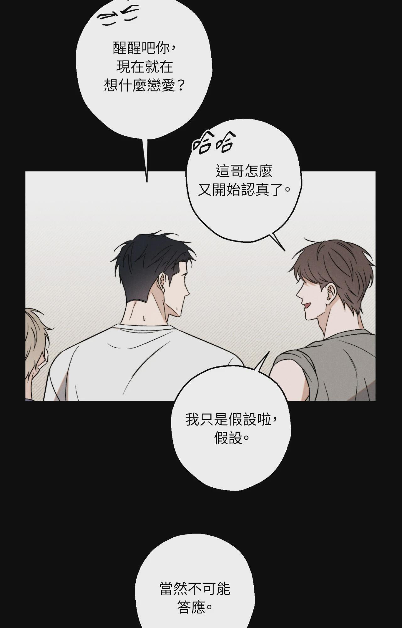 第6话 第 30 页
