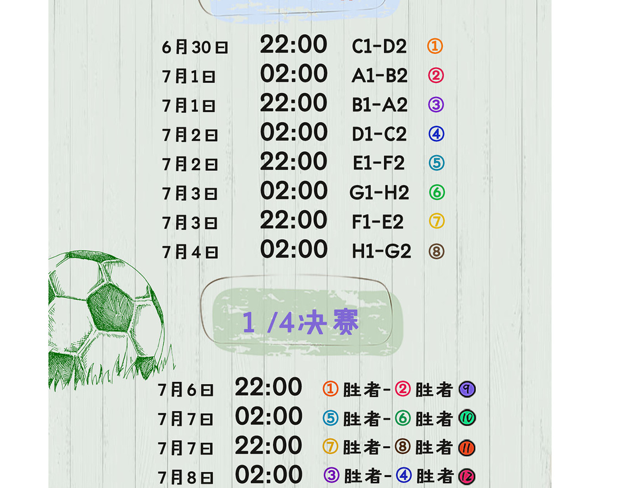 第101话 枪战受伤 第 92 页
