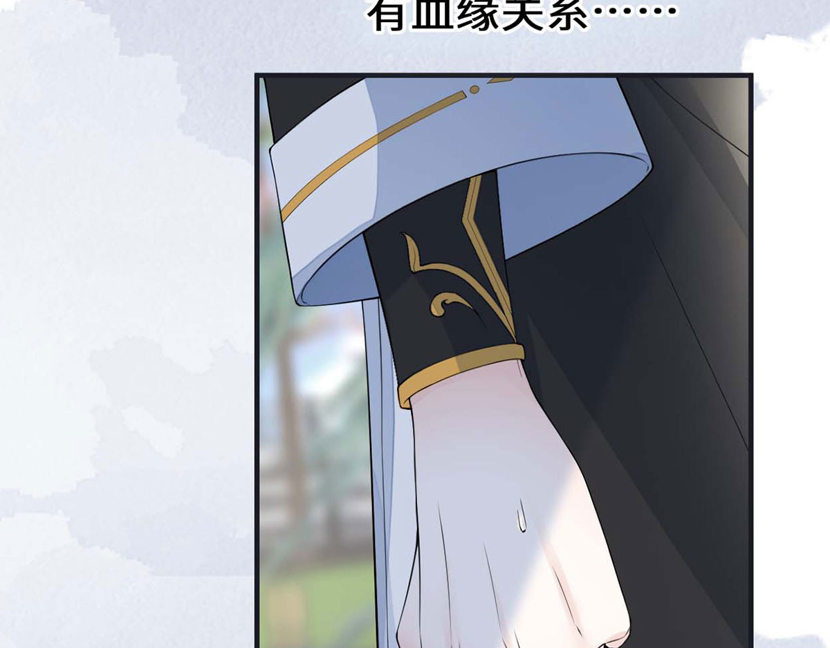 第162话 厚此薄彼 第 94 页