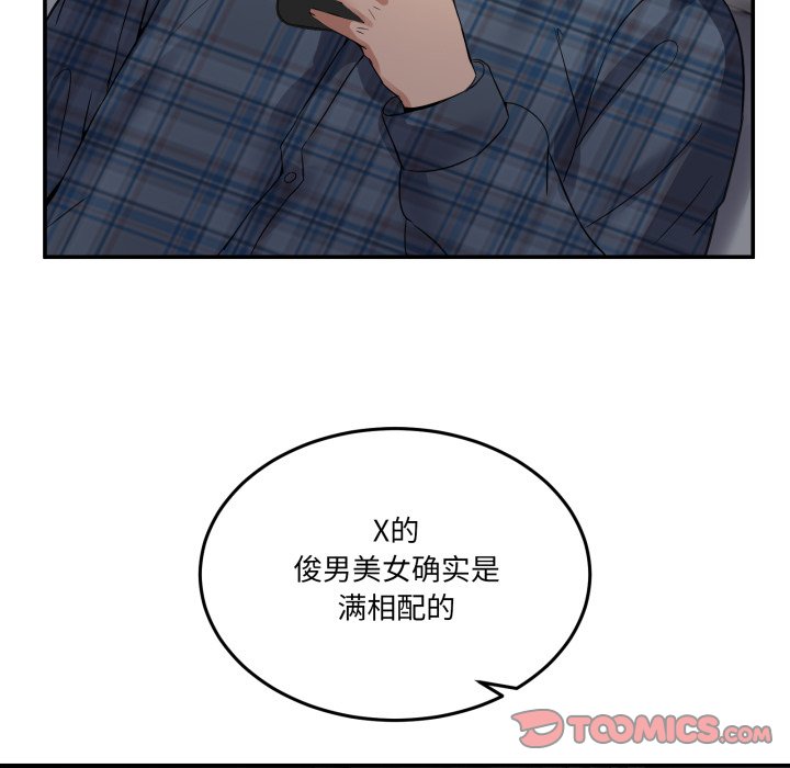 第8话 第 40 页