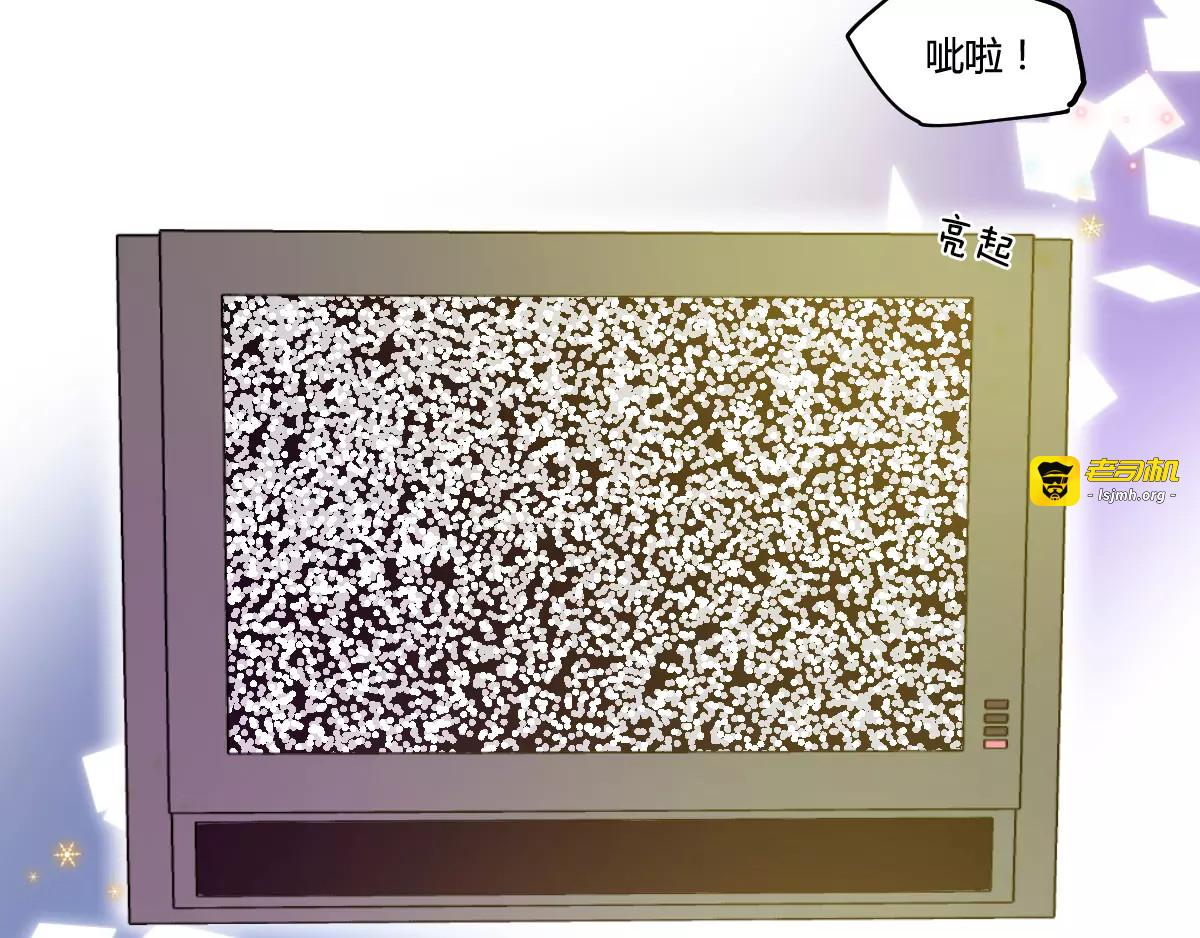 万画筒一周岁啦 第 21 页