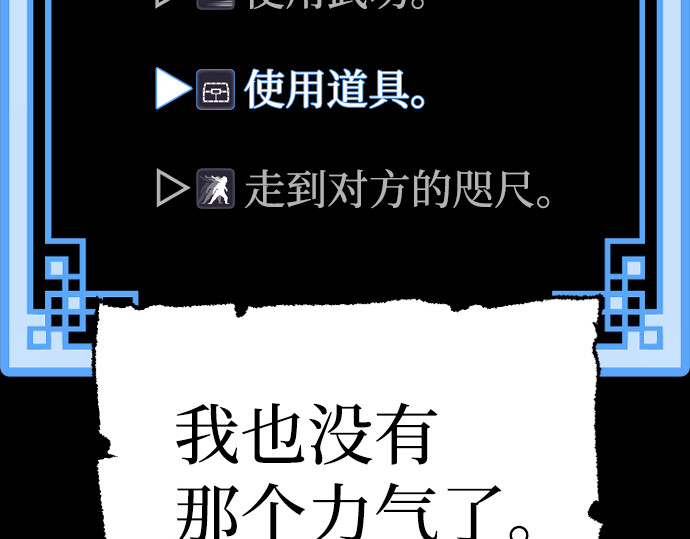 第23话 第 498 页