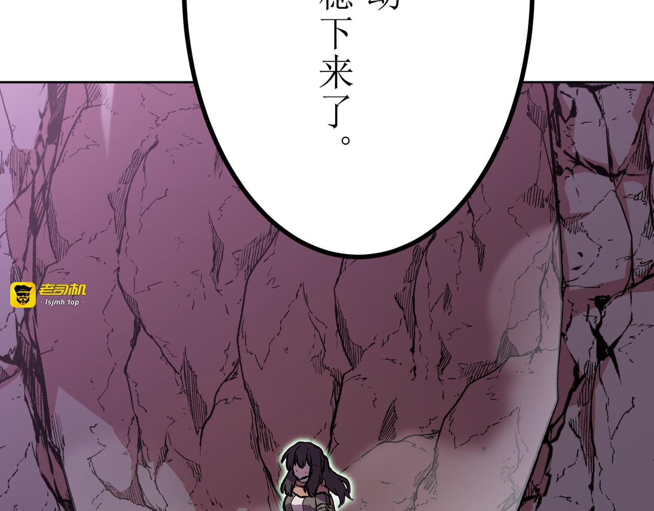 第16话 第 37 页