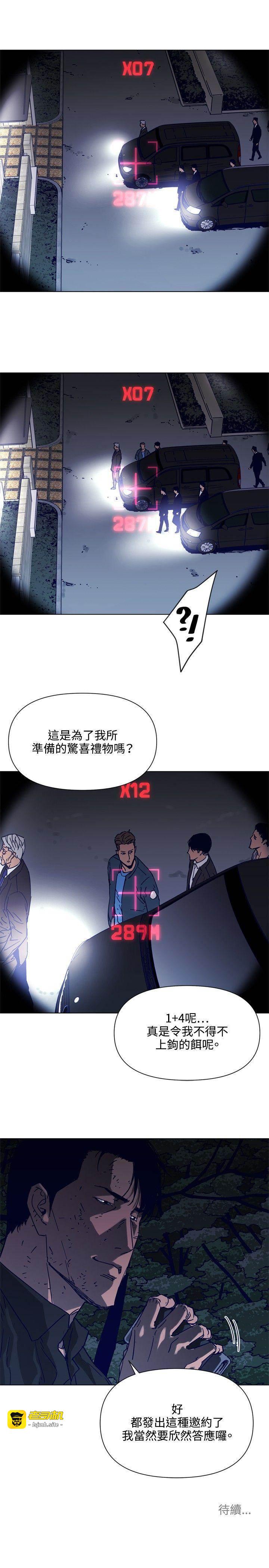 第82话 第 17 页