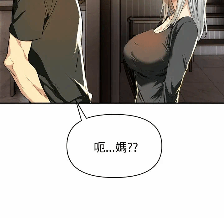 第19话 第 118 页