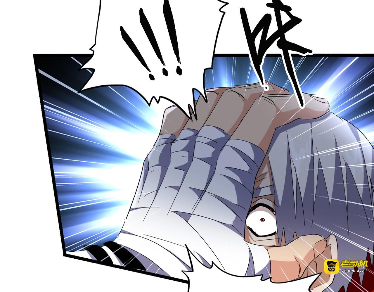 第224话 逼王易主 第 15 页