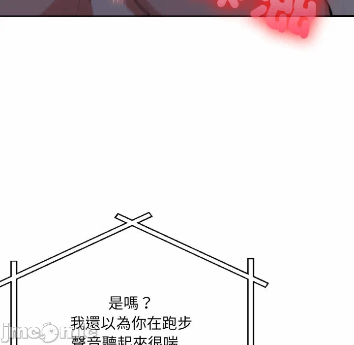 第18话 第 140 页