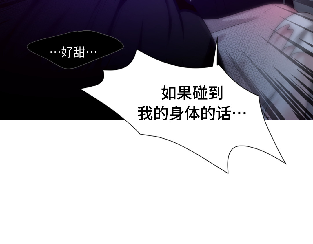 第8话 第 34 页