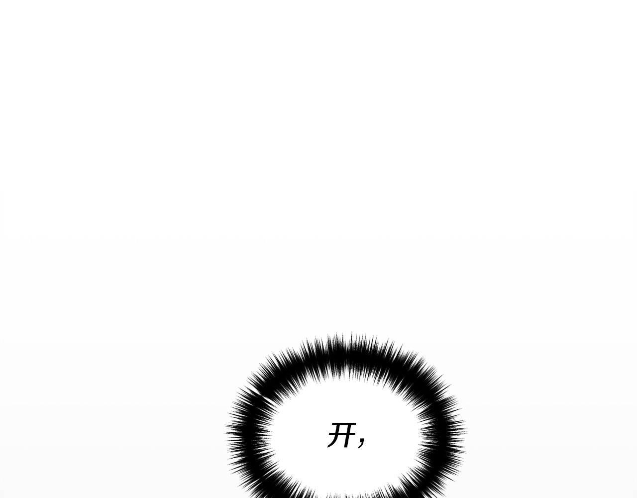 第103话 第 40 页