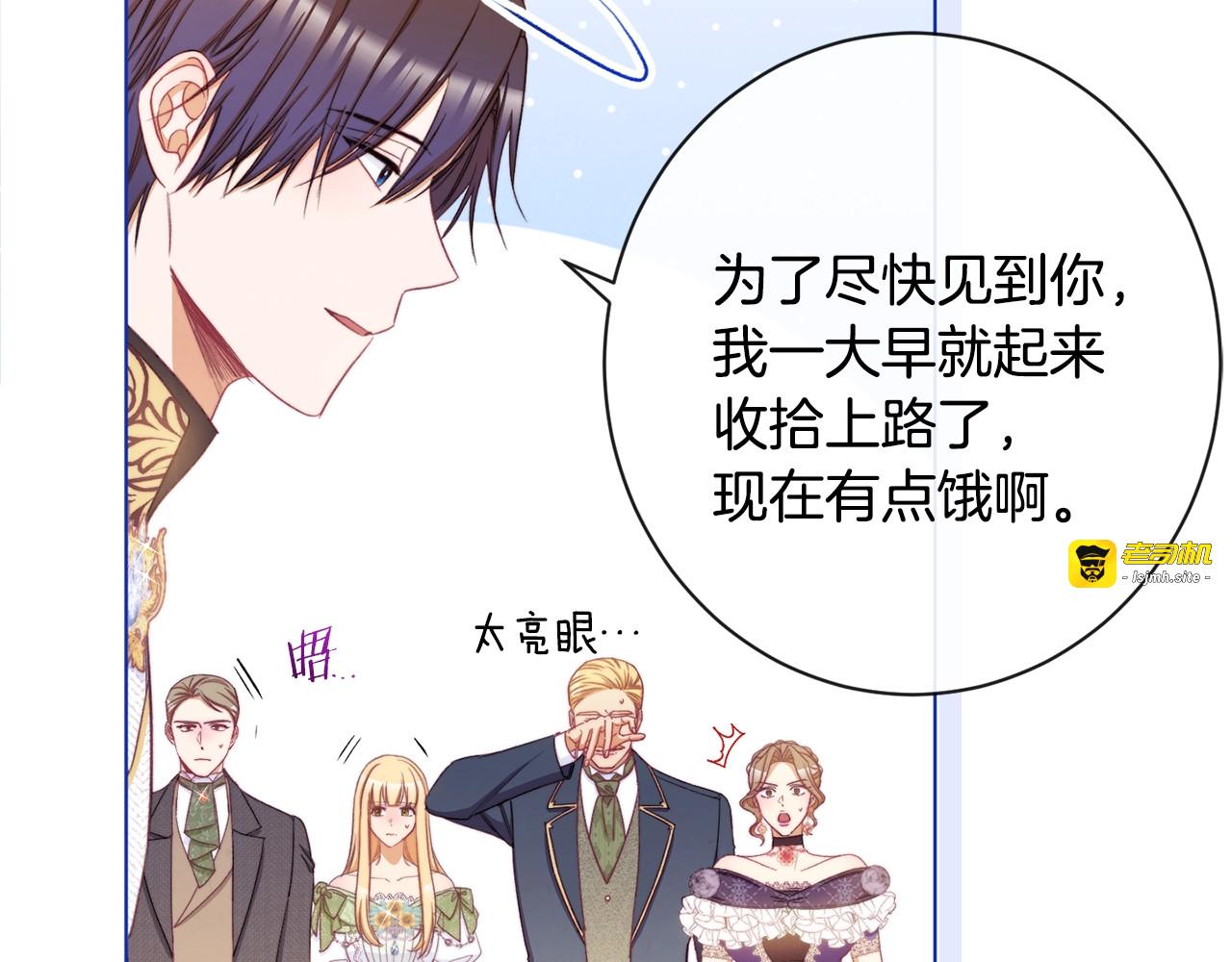 第60话 见父母 第 151 页