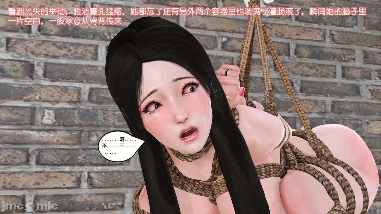 第一话 第 1491 页