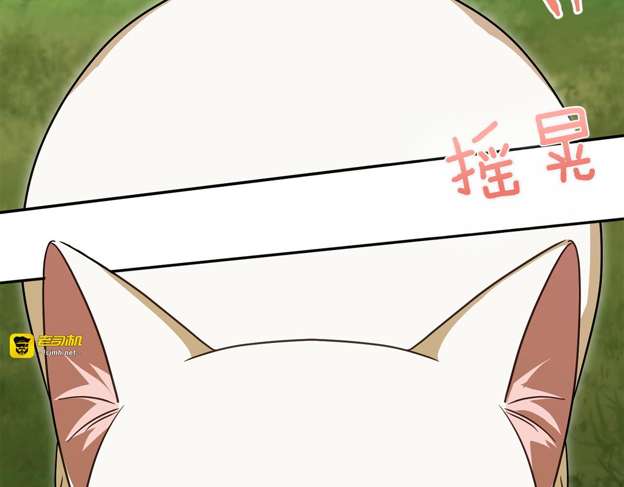 第142话 绑架 第 127 页