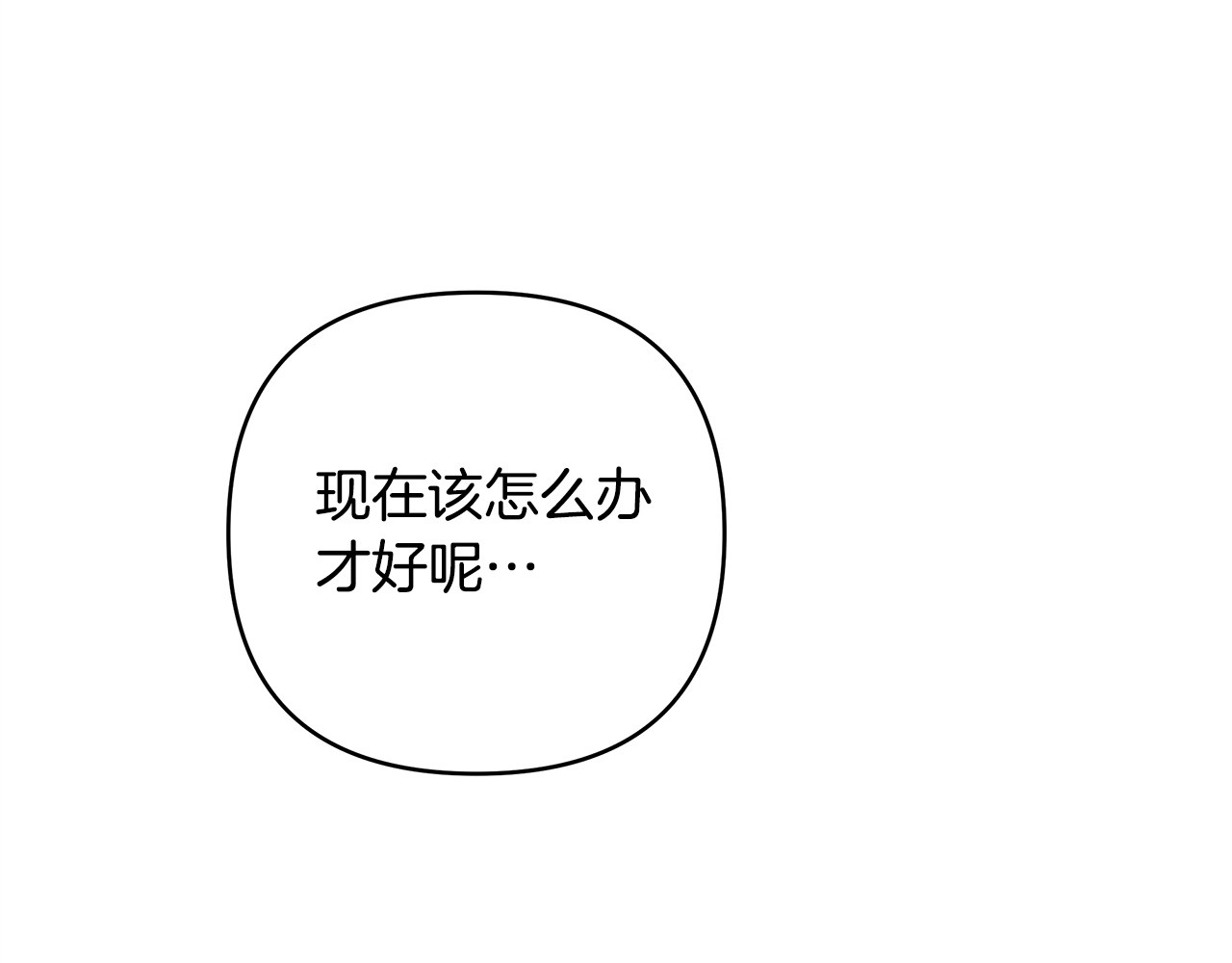 第26话 受伤 第 174 页