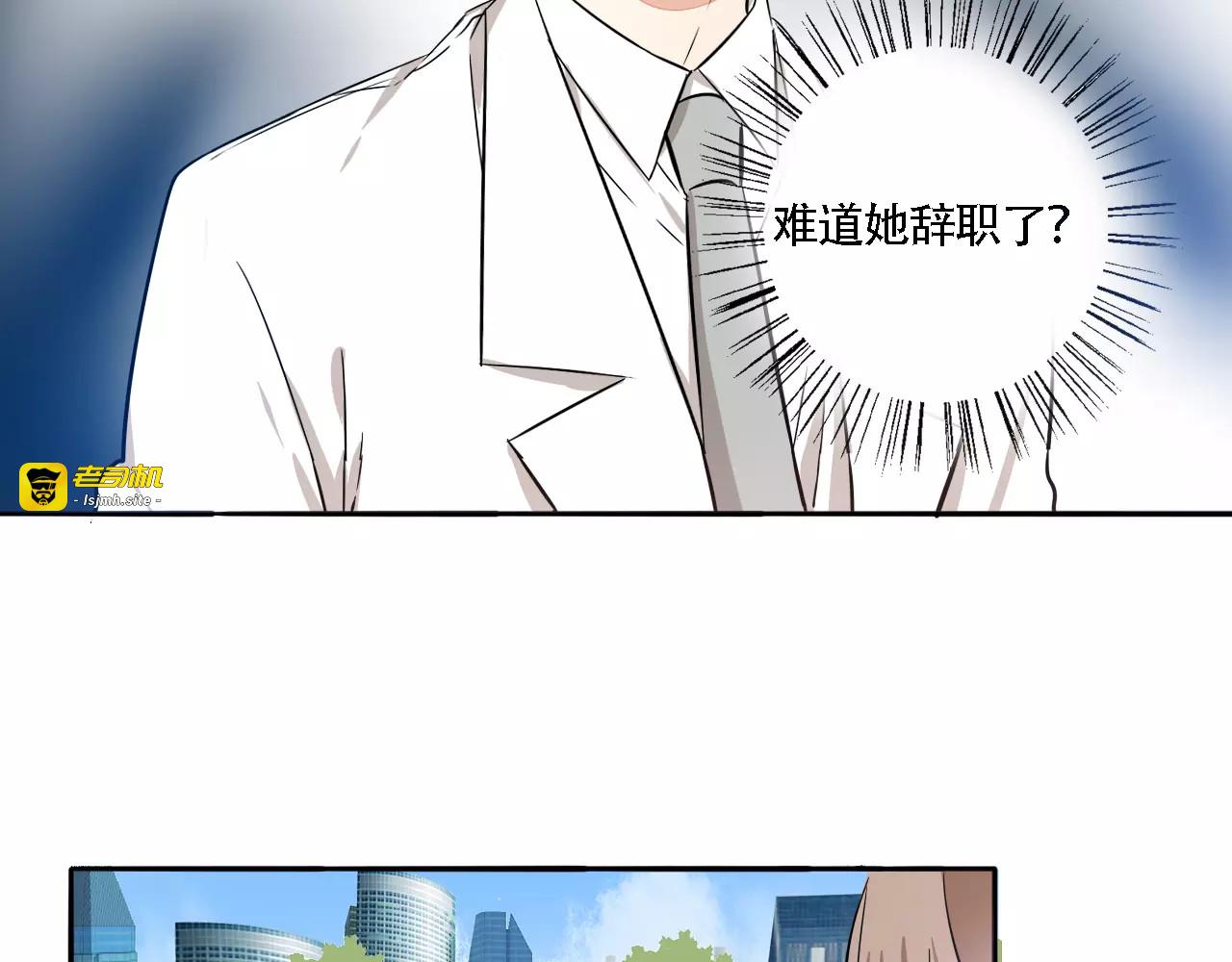 第54话 不想没有你在我身边 第 51 页