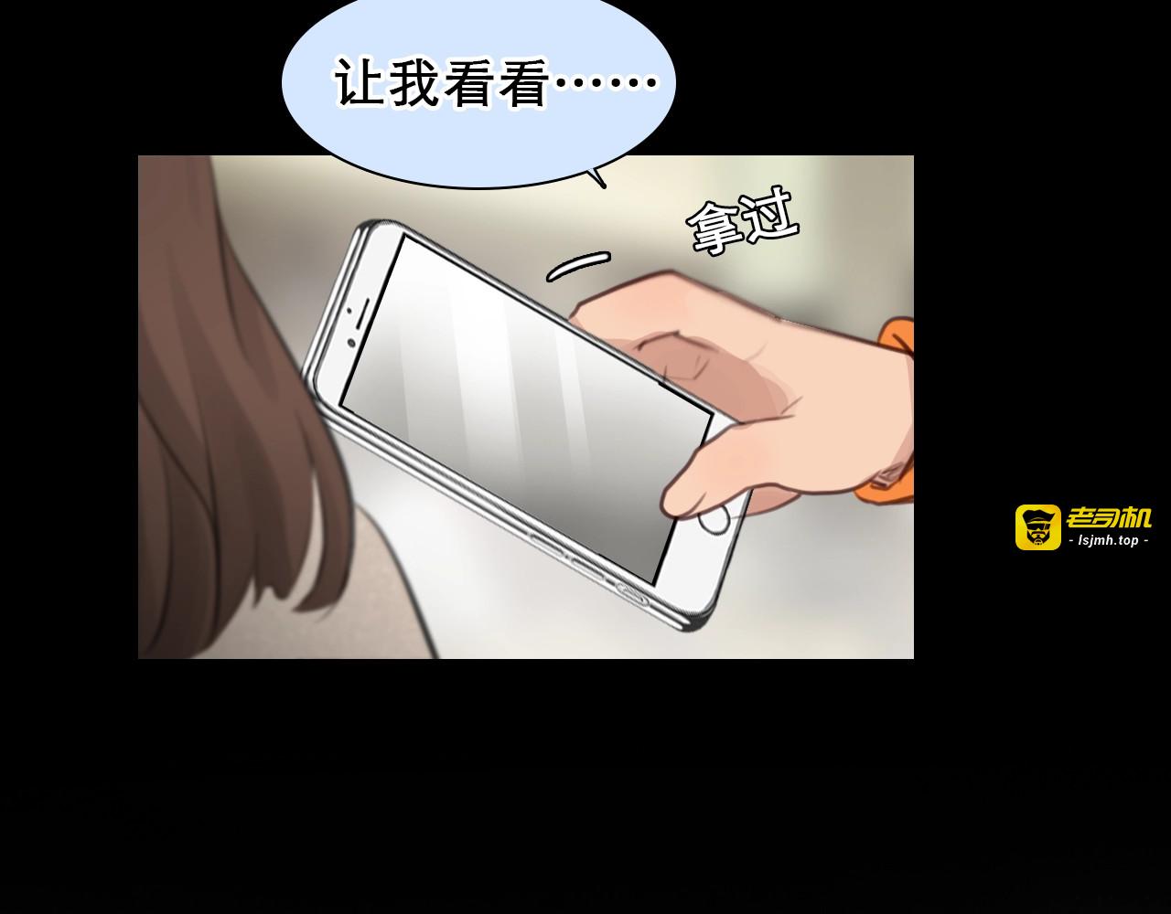 第44话 娜姐的危机 第 5 页