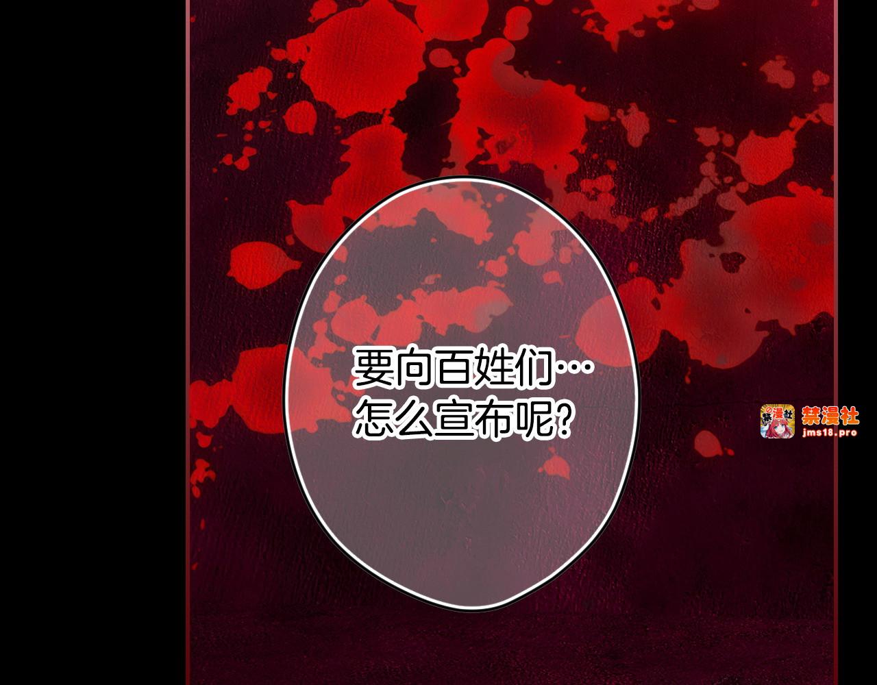 番外15 第三个愿望 第 153 页