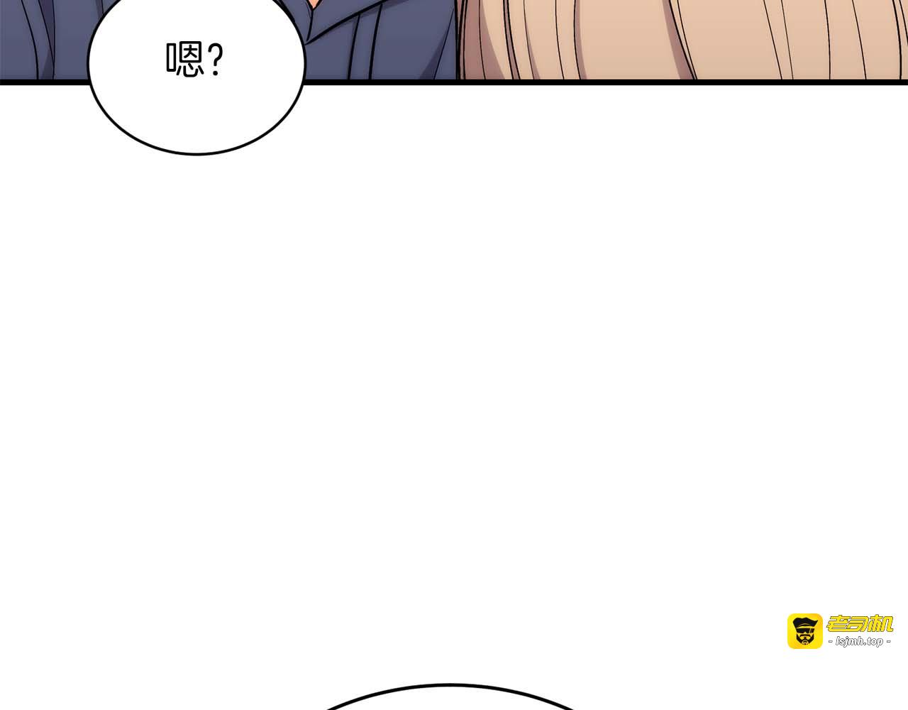 第105话 第 177 页