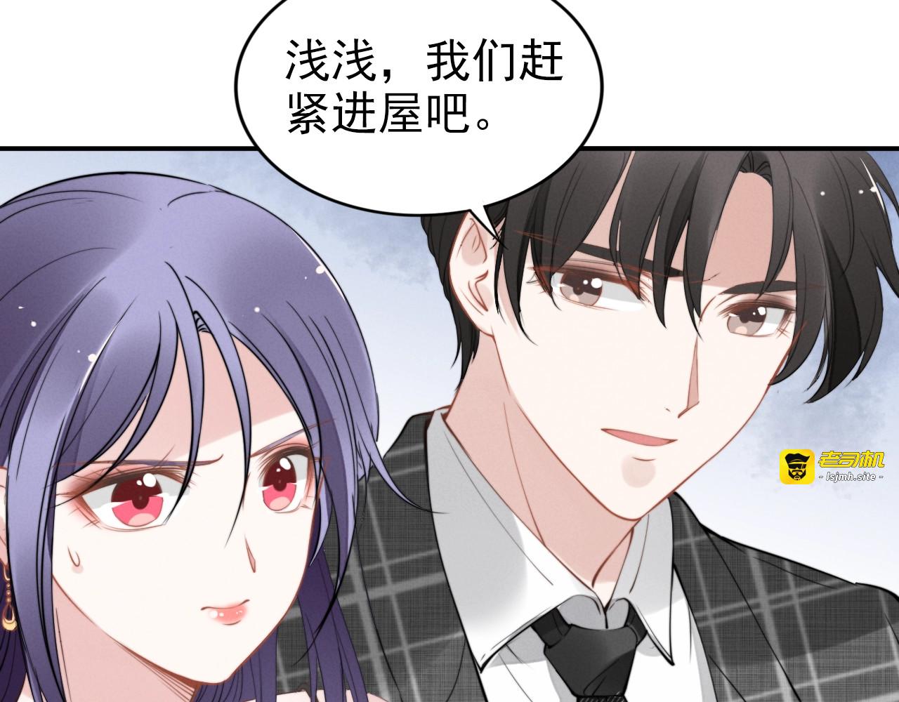 第74话 权少的解释 第 9 页