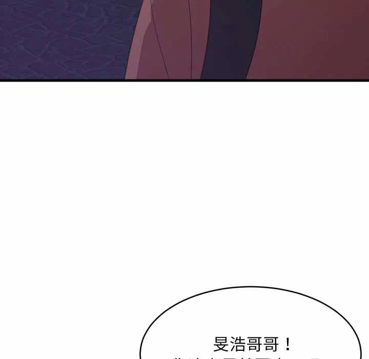 第79话 第 29 页