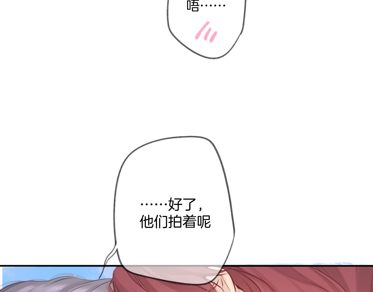 第141话 归宿 第 88 页