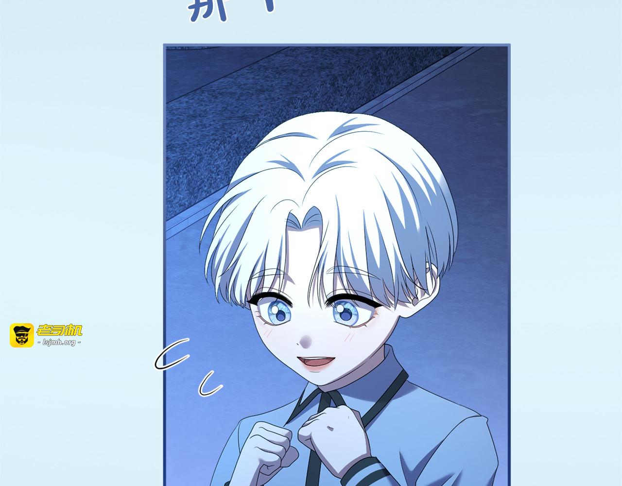 第26话 难言之隐 第 109 页