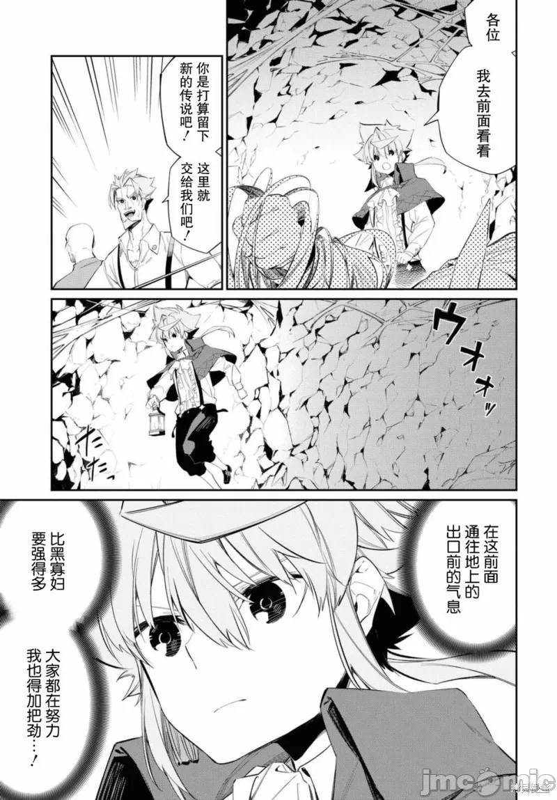 第14话 第 7 页