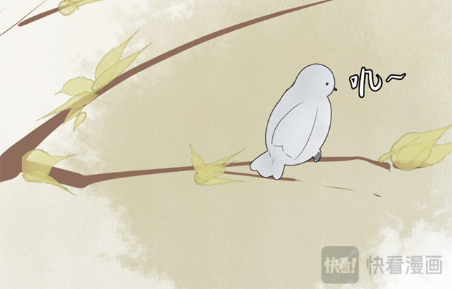 序章 入凡尘 第 30 页