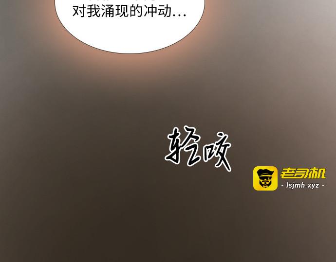 第33话 第 203 页