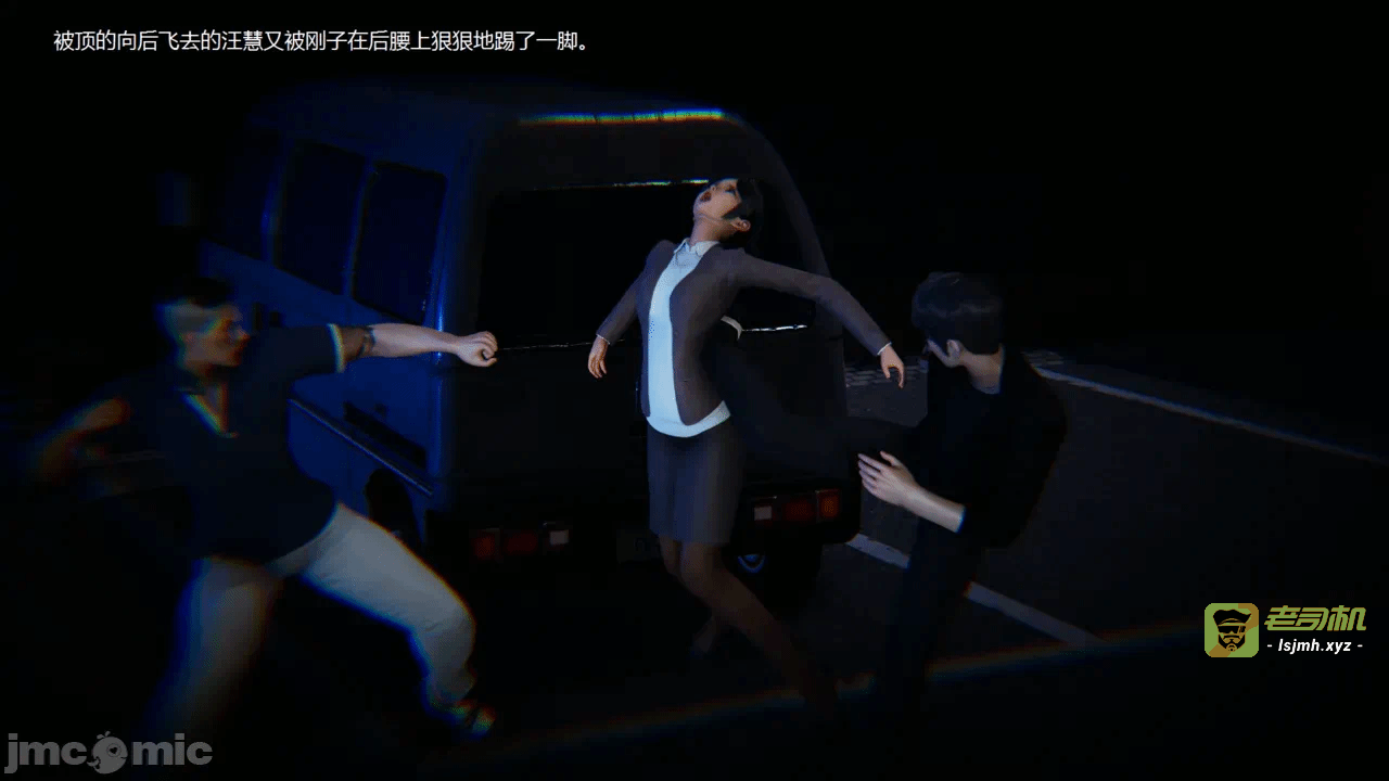 Chinese torture story 第一话 - 31