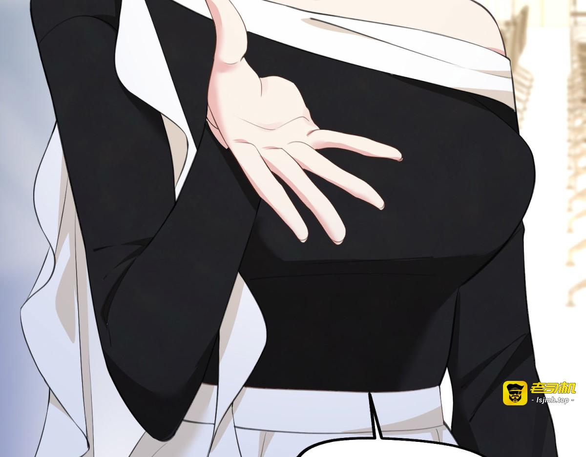 第9话 旧情未消 第 9 页