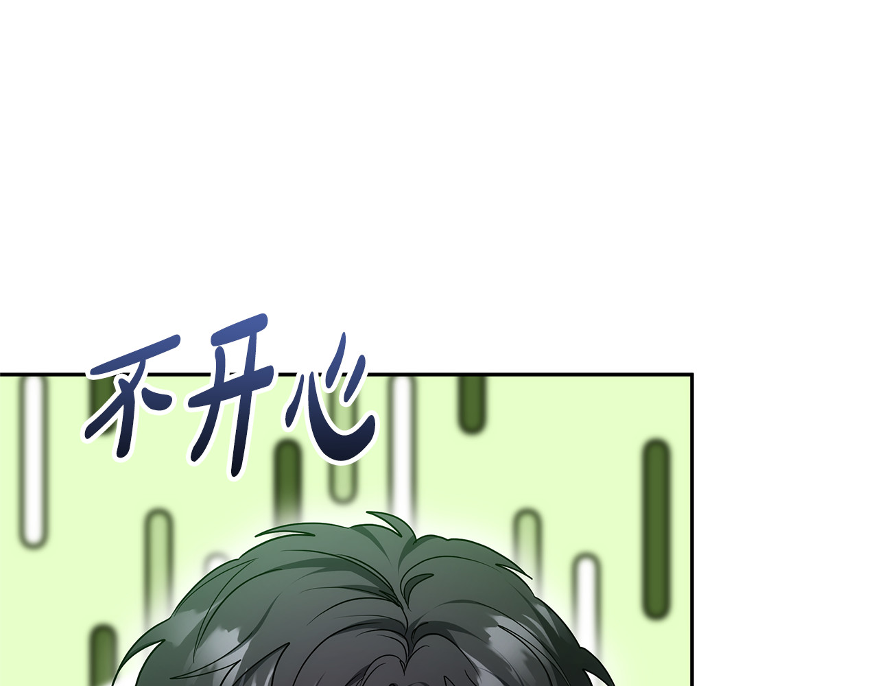 第54话 一辈子的夫妻 第 56 页