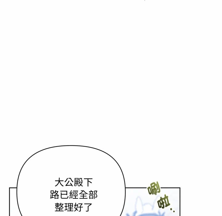 第32话 第 152 页