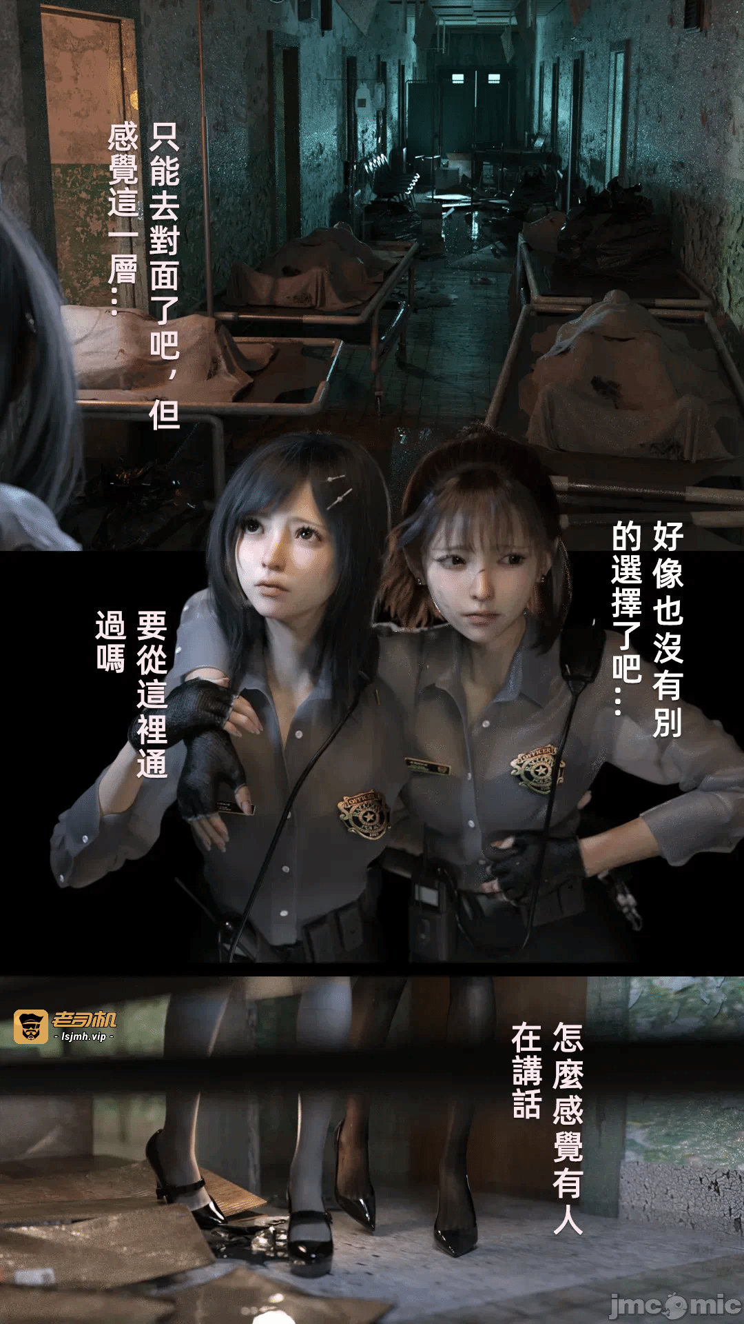 第一话 第 147 页