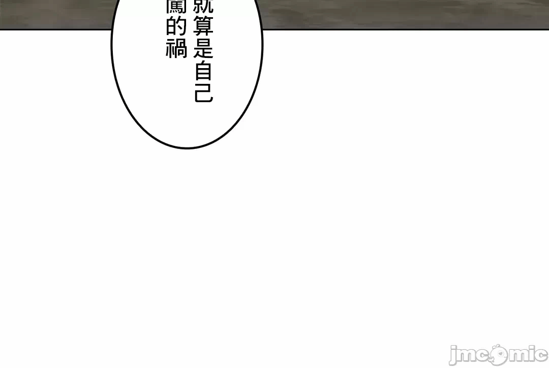第43话 第 35 页