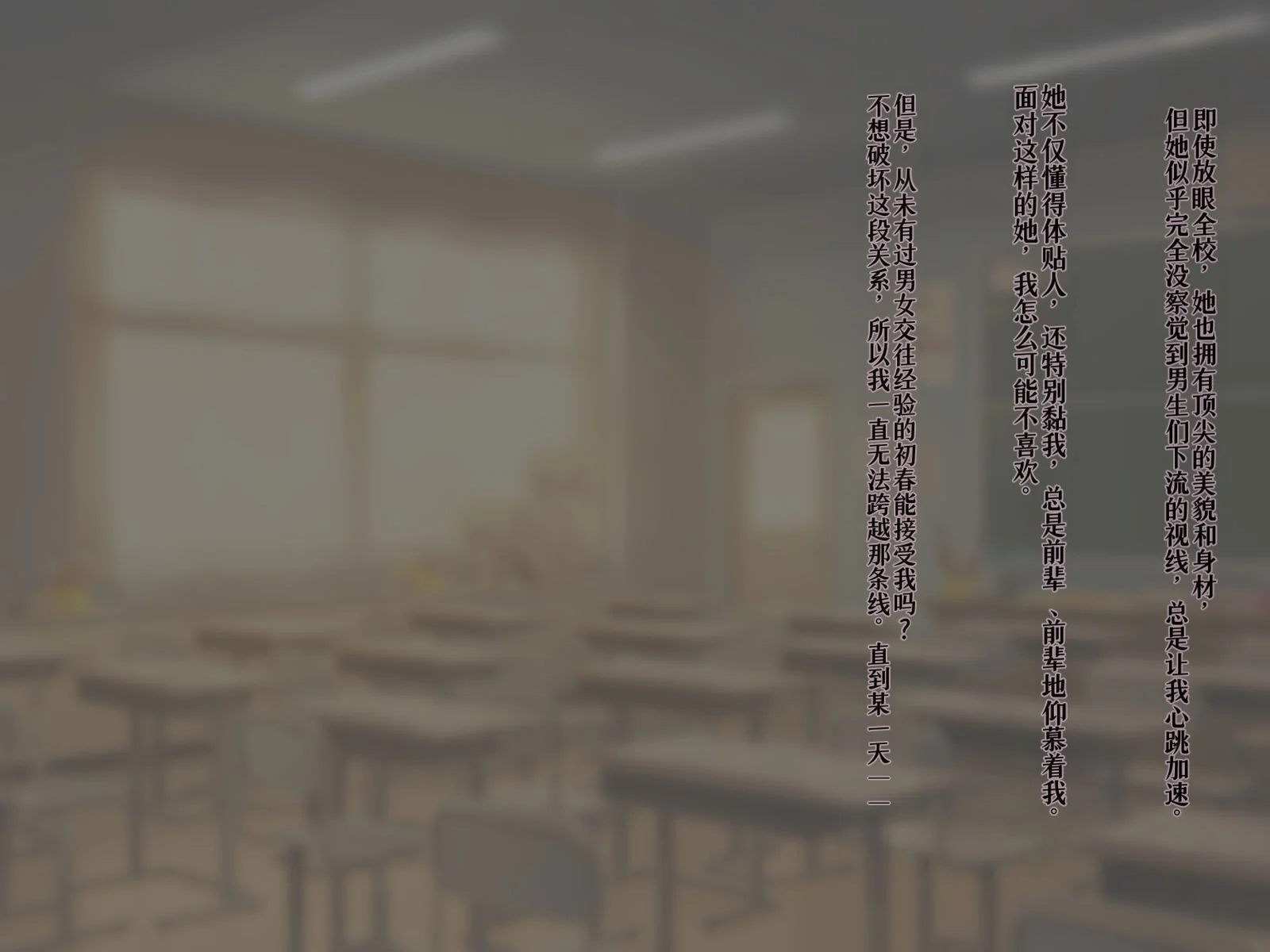 第1话 第 3 页