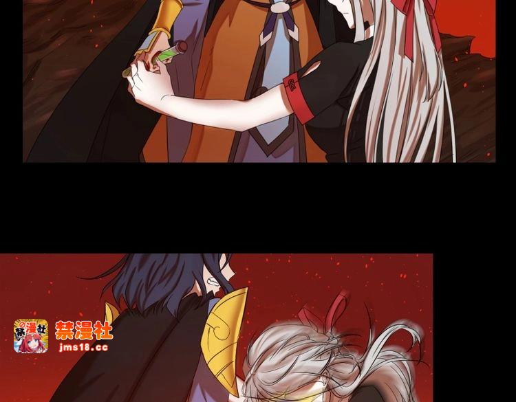 第31话 撕阎王战小癸口嫌体正，朝天神路西法图穷匕见 第 17 页