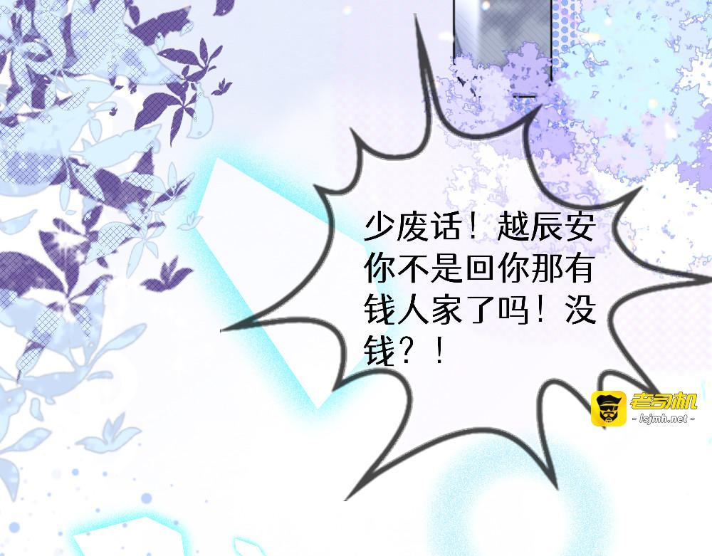 初 第一把钥匙（中） 第 51 页
